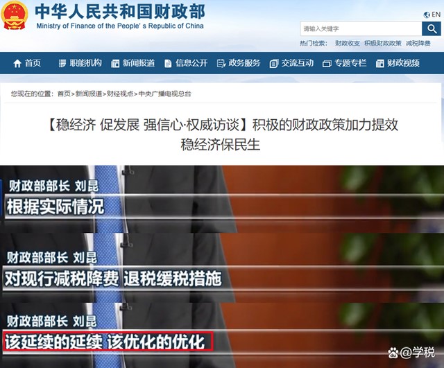 蘇州高(gāo)新區(qū)工(gōng)商注冊